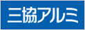 三協立山株式会社